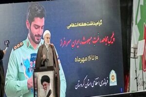 پورذهبی: نیروی انتظامی یکی از ستون‌های استوار امنیت کشور است